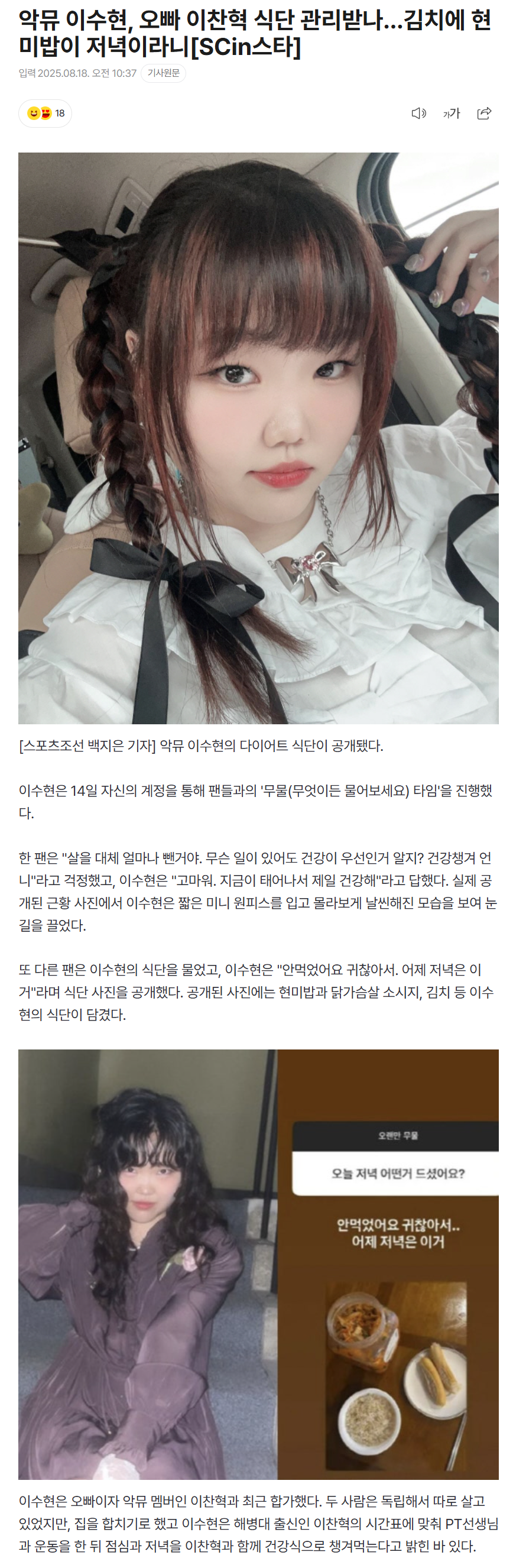 68a2f2443deb3_ 스포츠중계 스포츠분석 (5).png