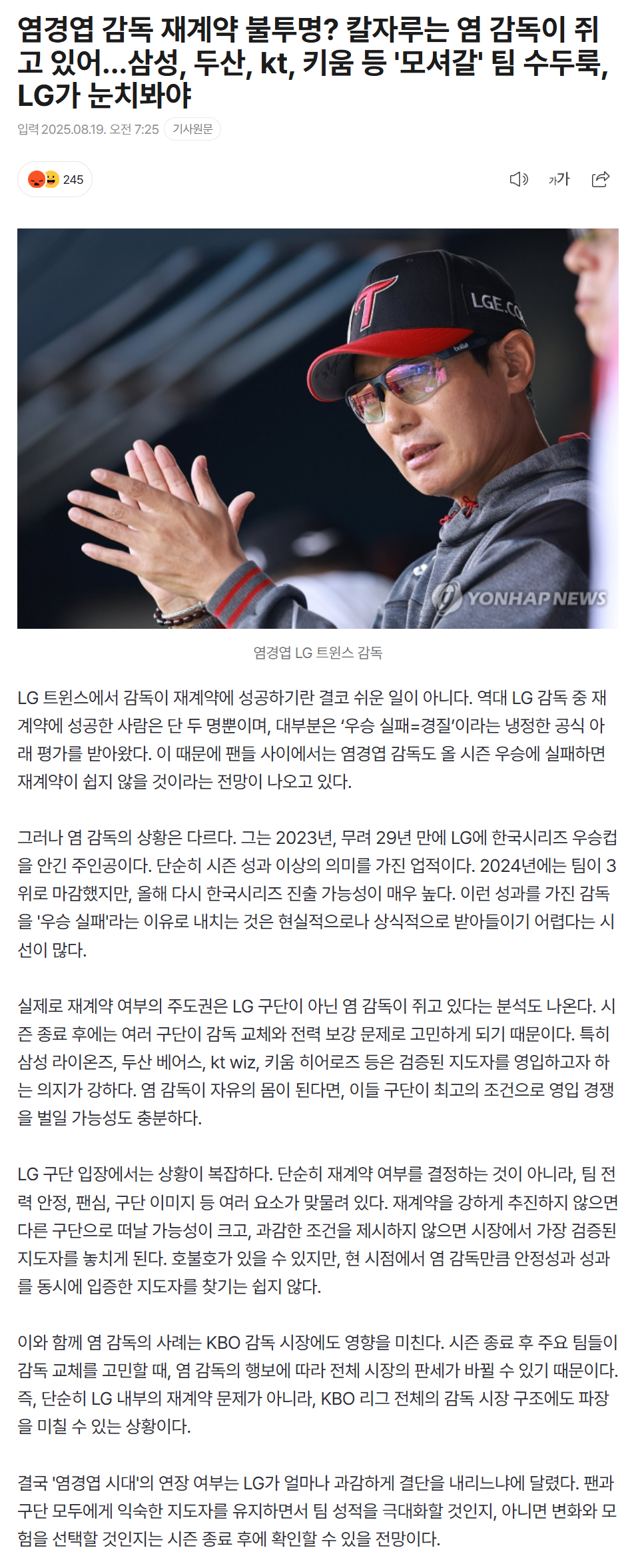 68a42a4606035_ 스포츠중계 소닉티비 (1).png