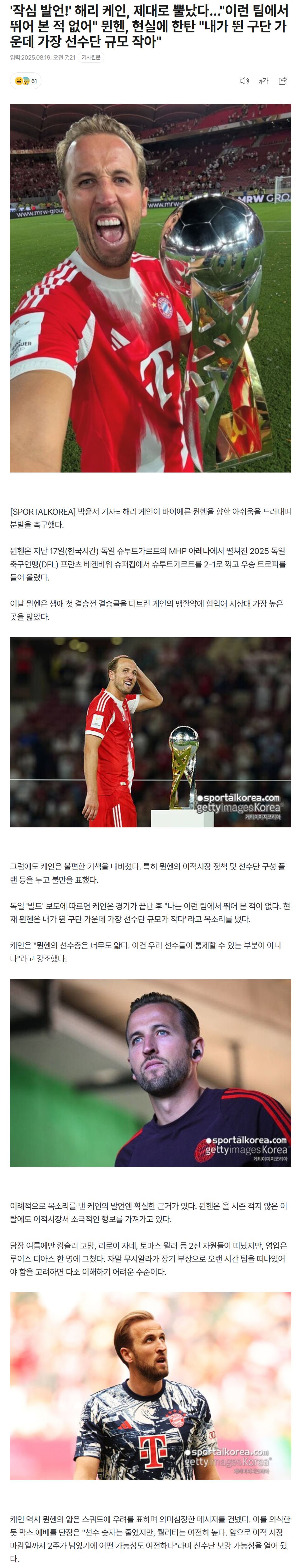 68a42a647d6ef_ 스포츠중계 소닉티비 (2).png