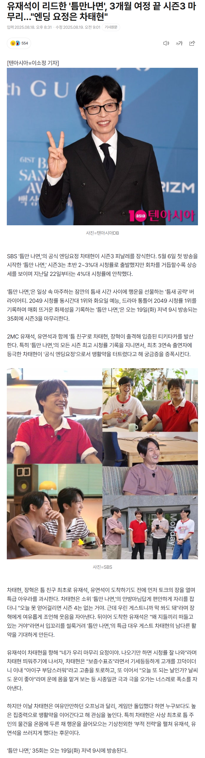 68a42d7d98726_ 스포츠중계 소닉티비 (3).png