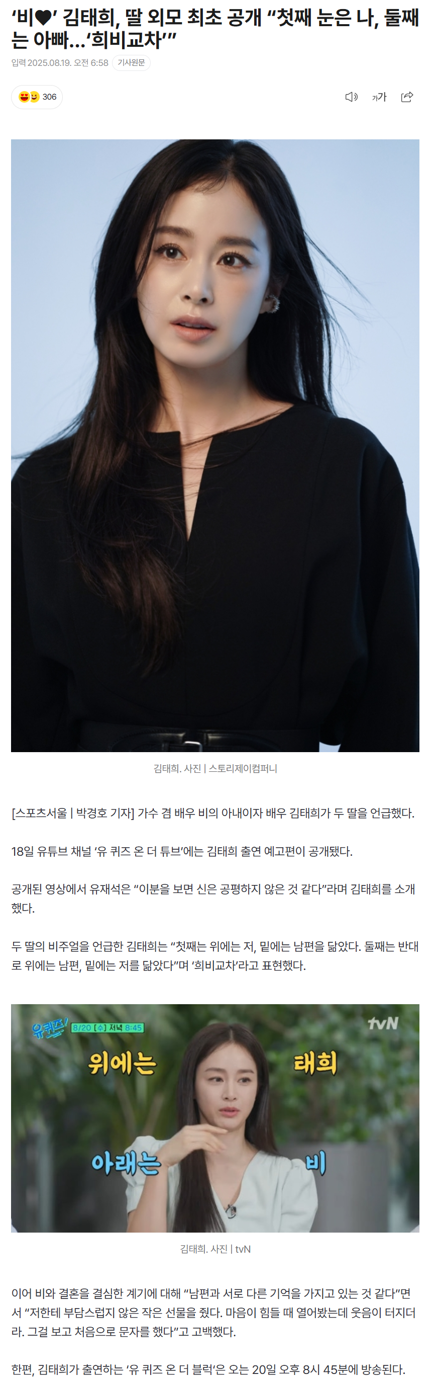 68a42e6652082_ 스포츠중계 소닉티비 (6).png
