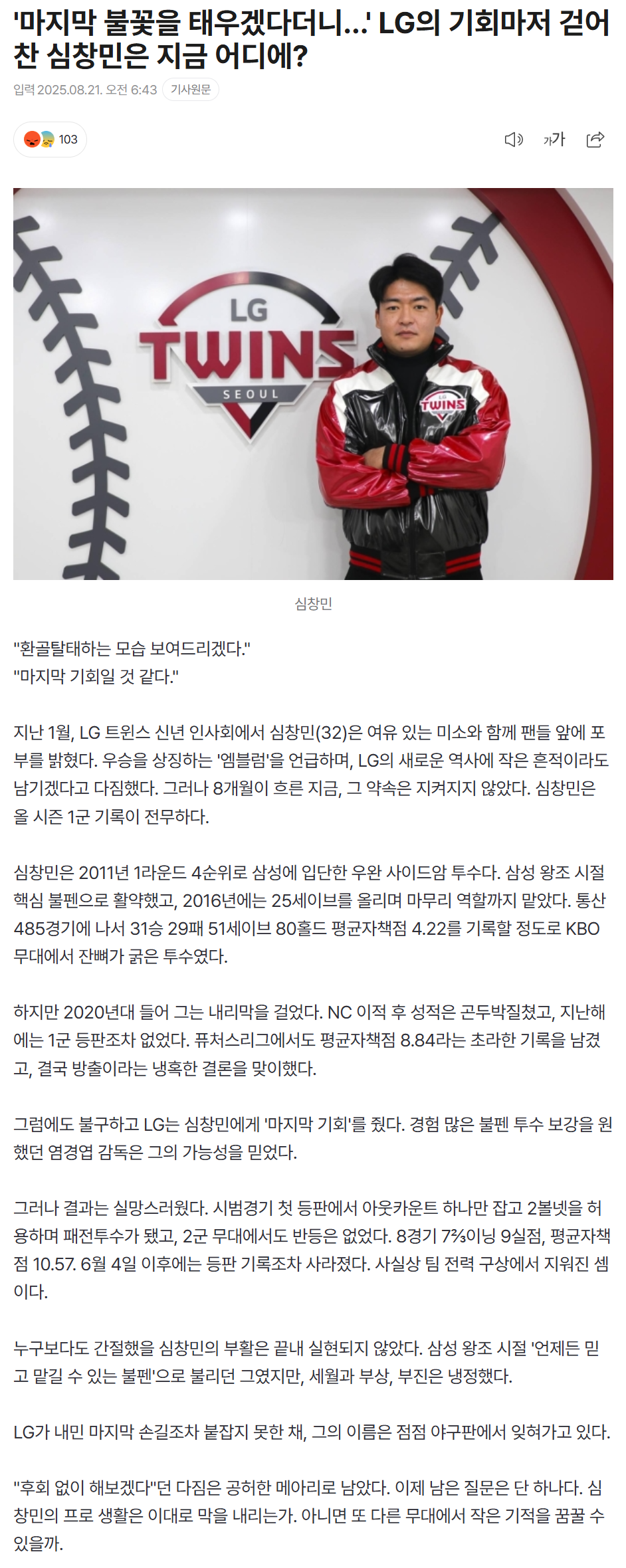 68a67f032a1a3_ 스포츠중계 소닉티비 (2).png
