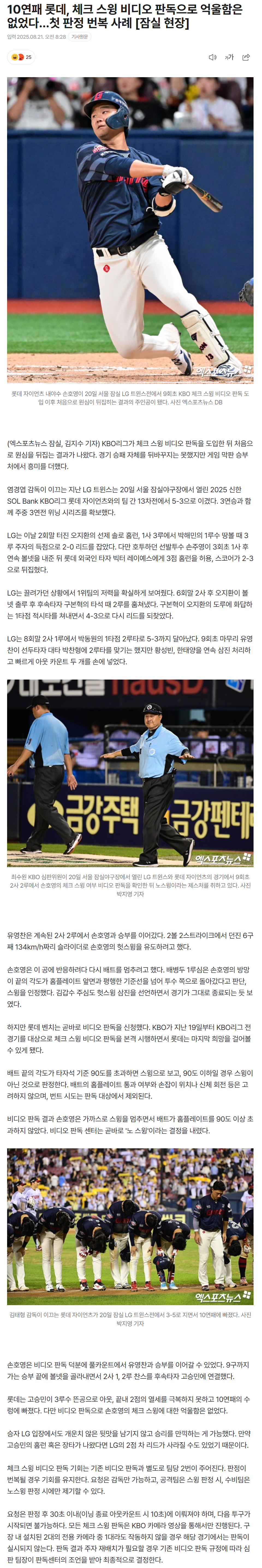 68a67f2a4bb9b_ 스포츠중계 소닉티비 (3).png