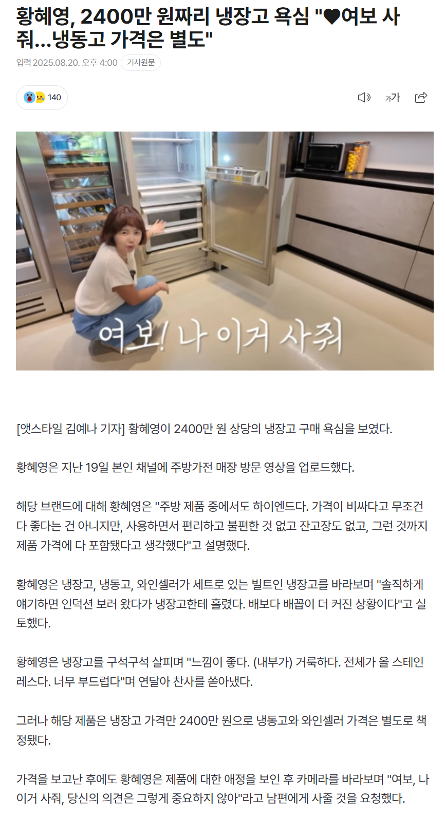 68a68afb5f5bc_ 스포츠중계 소닉티비 (1).png
