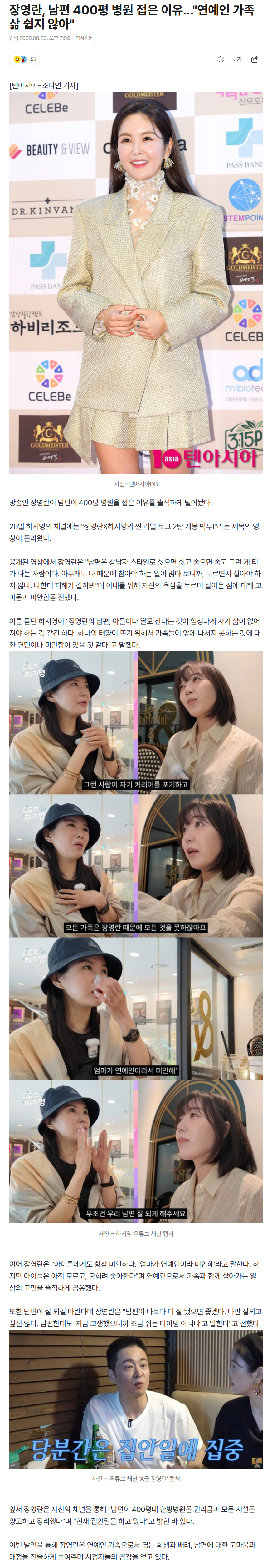 68a68b5ce323e_ 스포츠중계 소닉티비 (4).png