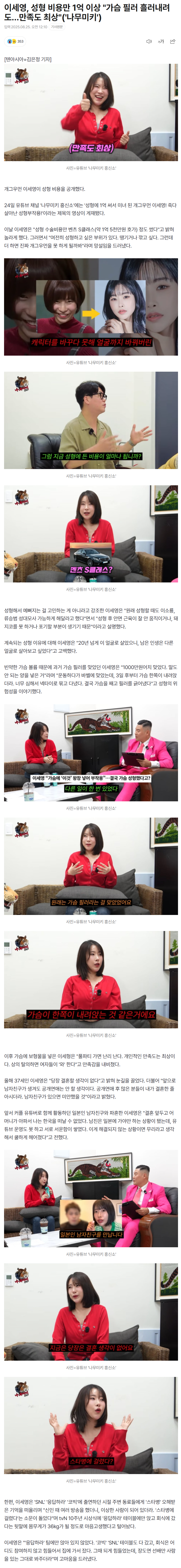 68ac23320228c_ (2).png