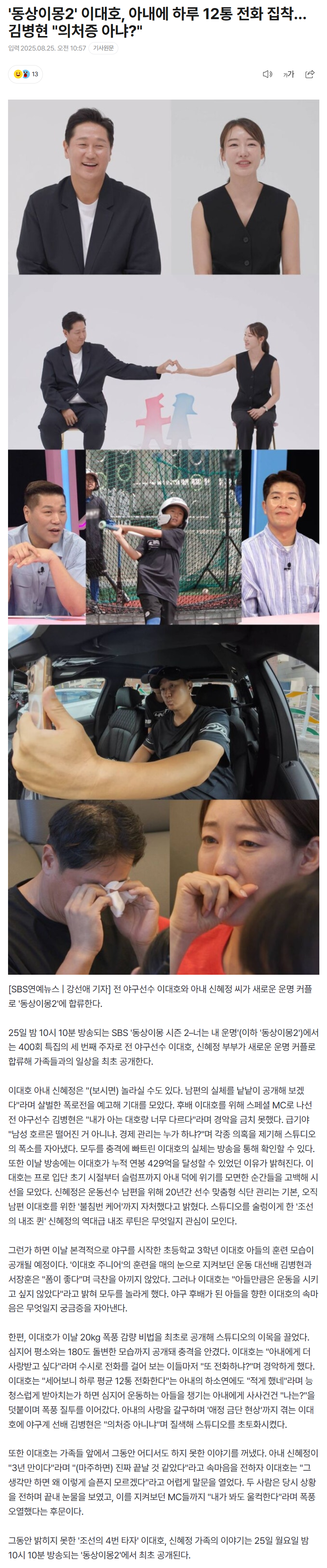 68ac23b18f7e1_ (4).png