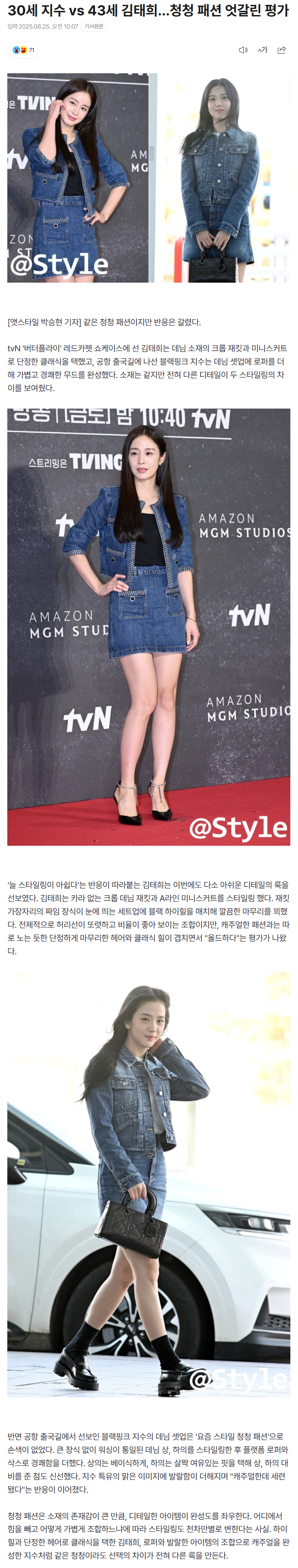 68ac23fd76657_ (6).png