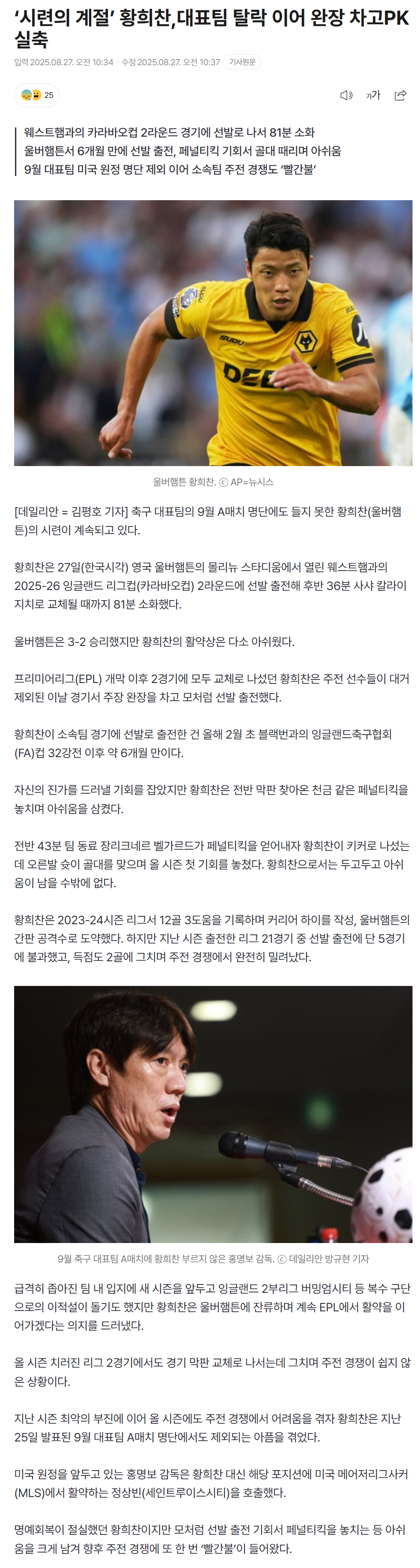 68ae92585b956_ (5).png
