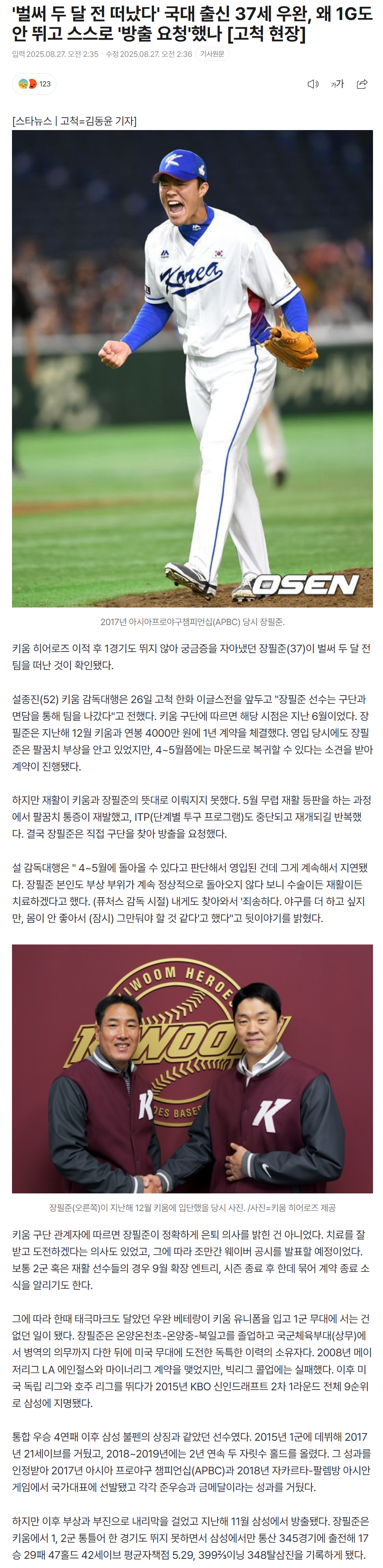 68ae9284055ca_ (6).png