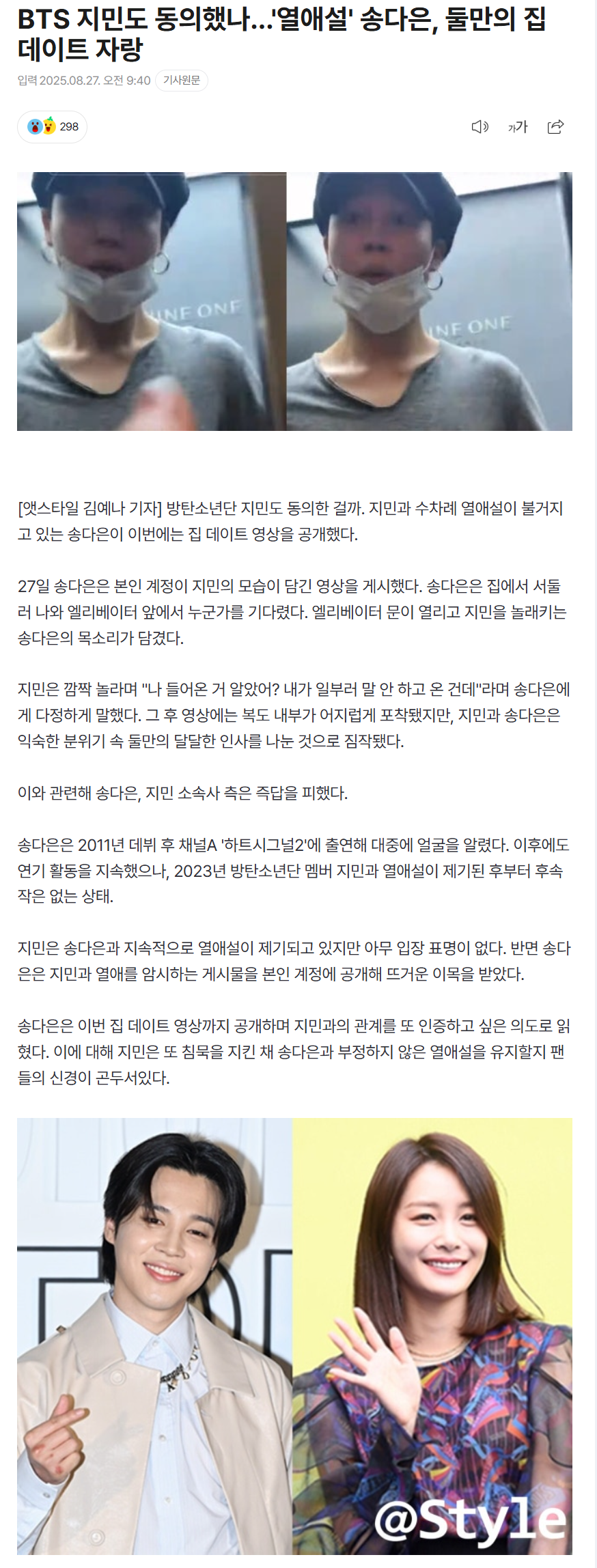 68aea568118f6_ (3).png