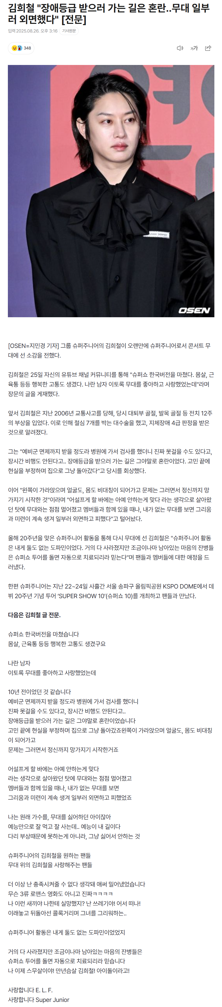 68aea5c5d874b_ (5).png