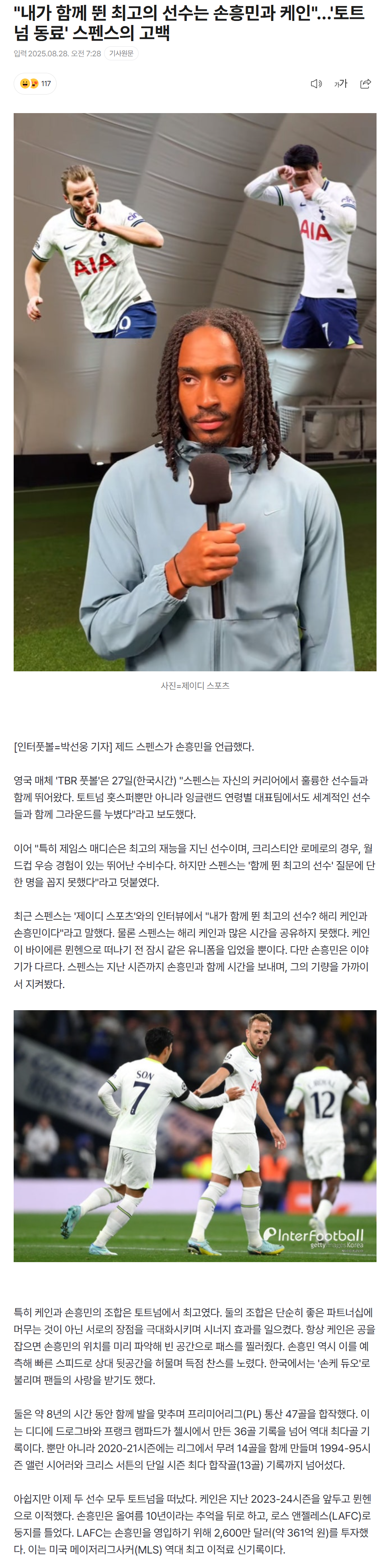 68afeeec5d063_ (4).png