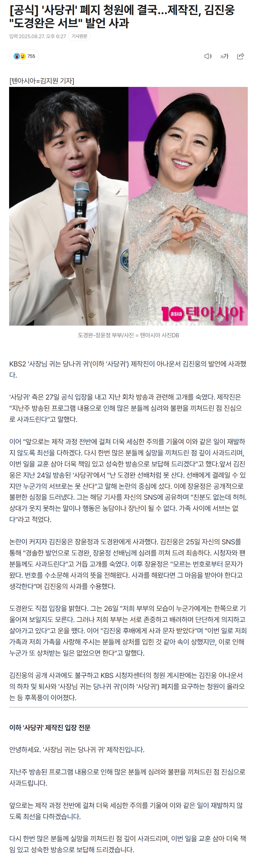 68aff457300db_ (1).png