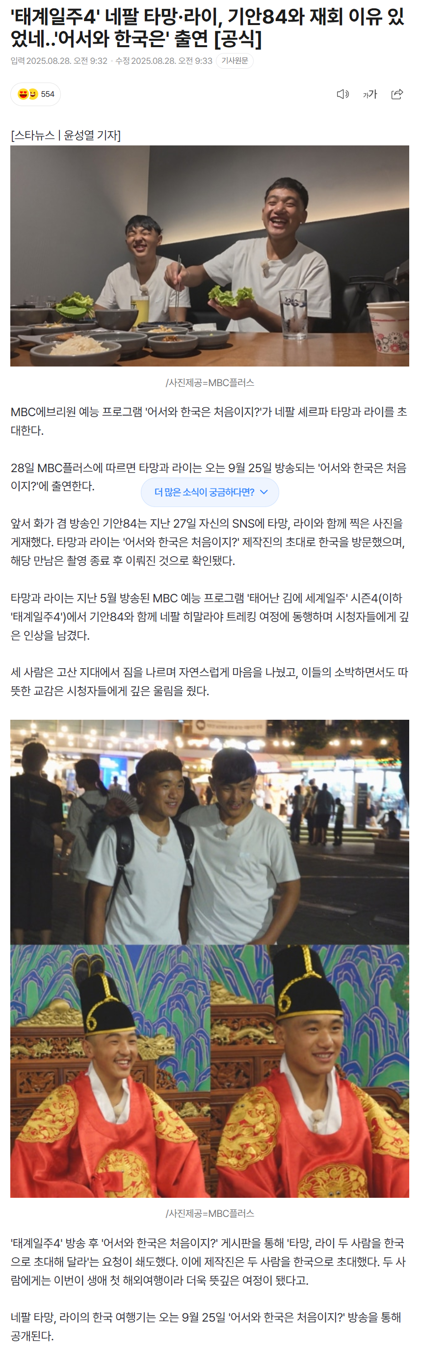 68aff47536d56_ (2).png