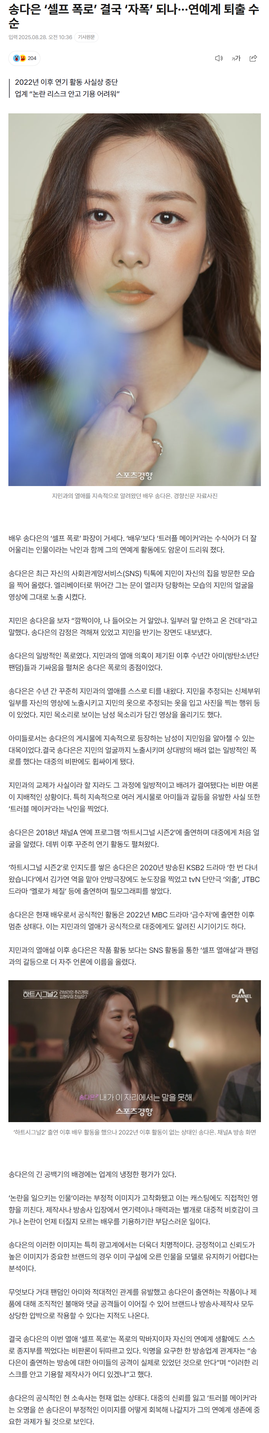 68aff49a6853f_ (3).png