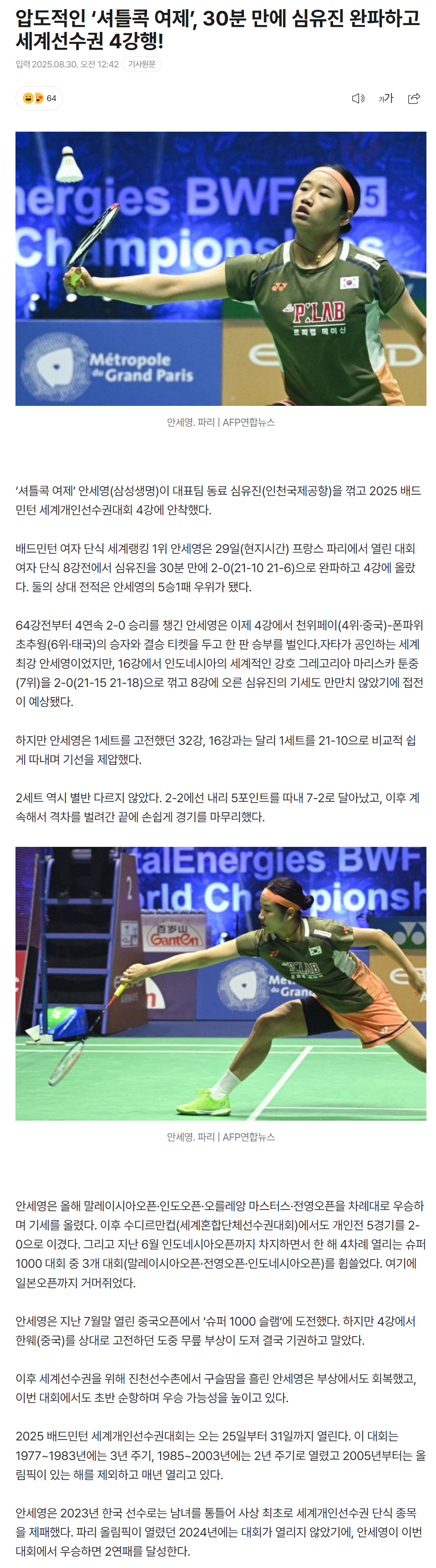 68b231da690dc_ (3).png