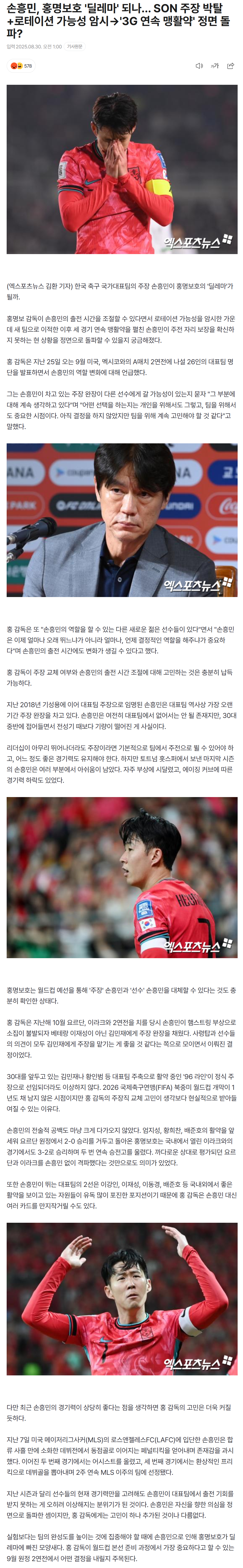68b231f6d3021_ (4).png