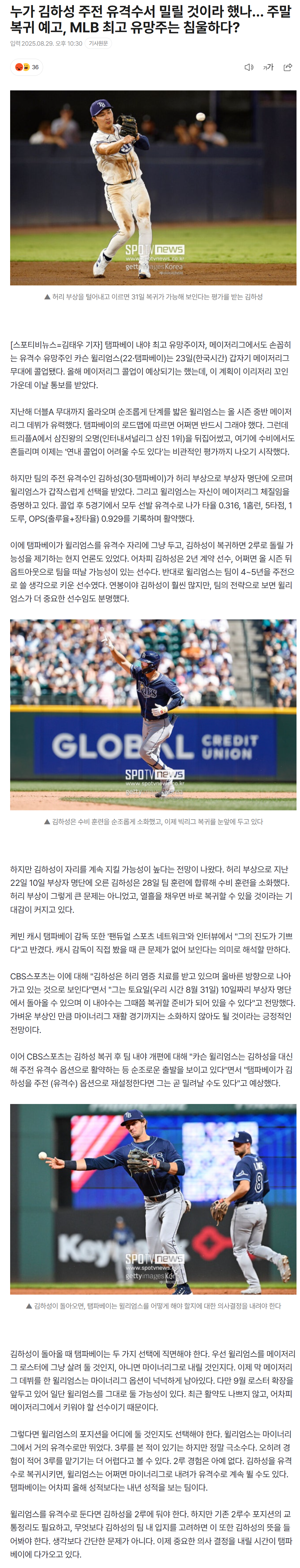 68b232193c488_ (5).png