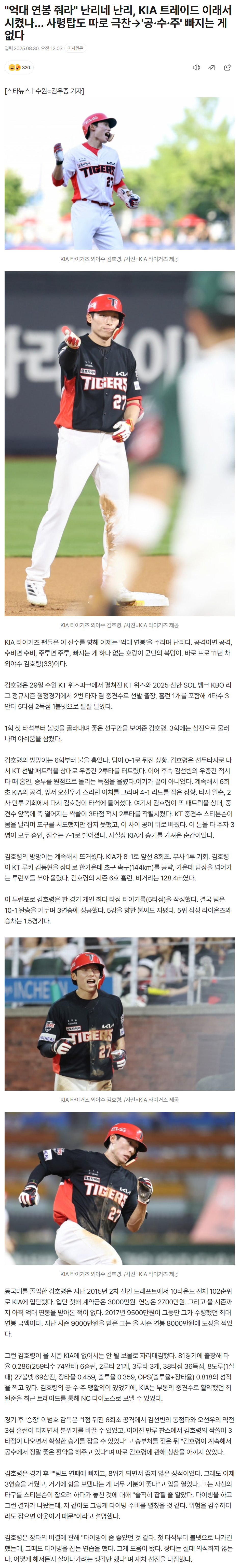 68b23238d36d8_ (6).png