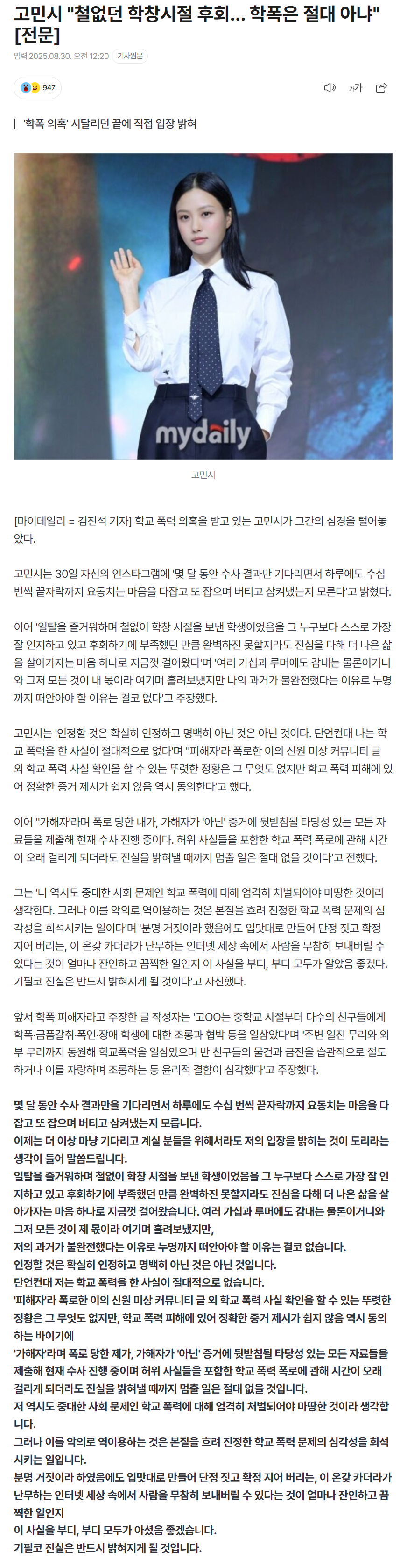 68b23432354d6_ (1).png