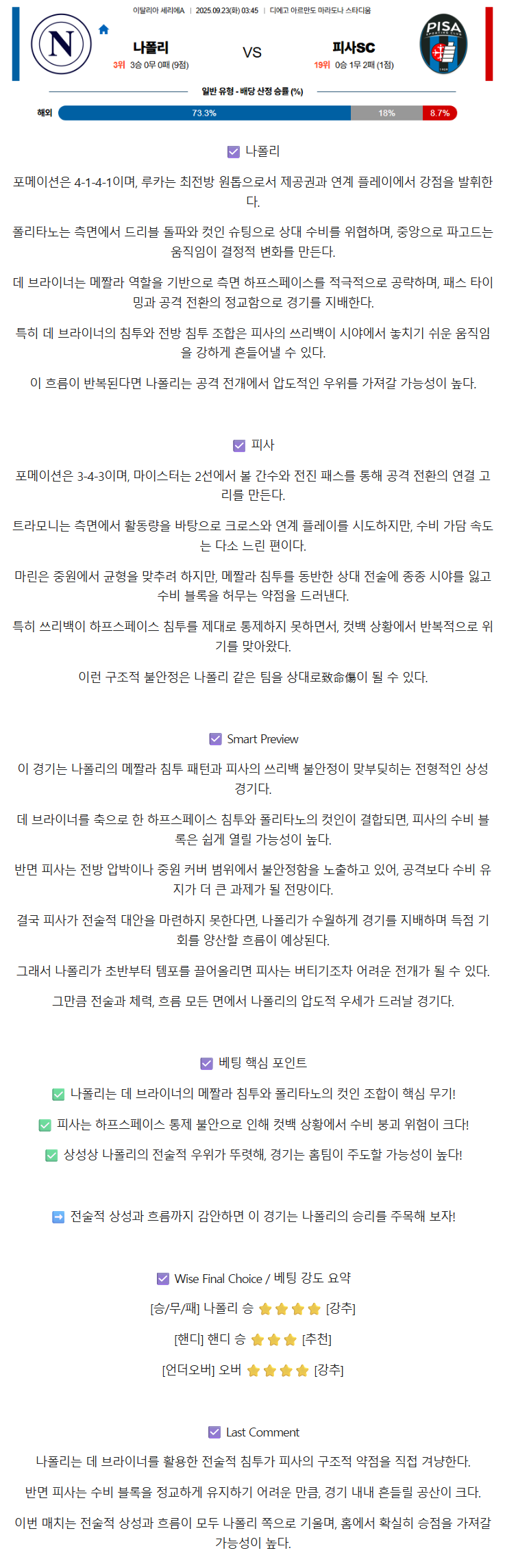 1bcec1a99a9498817f6e97defe85f362_1758523564_8694.png