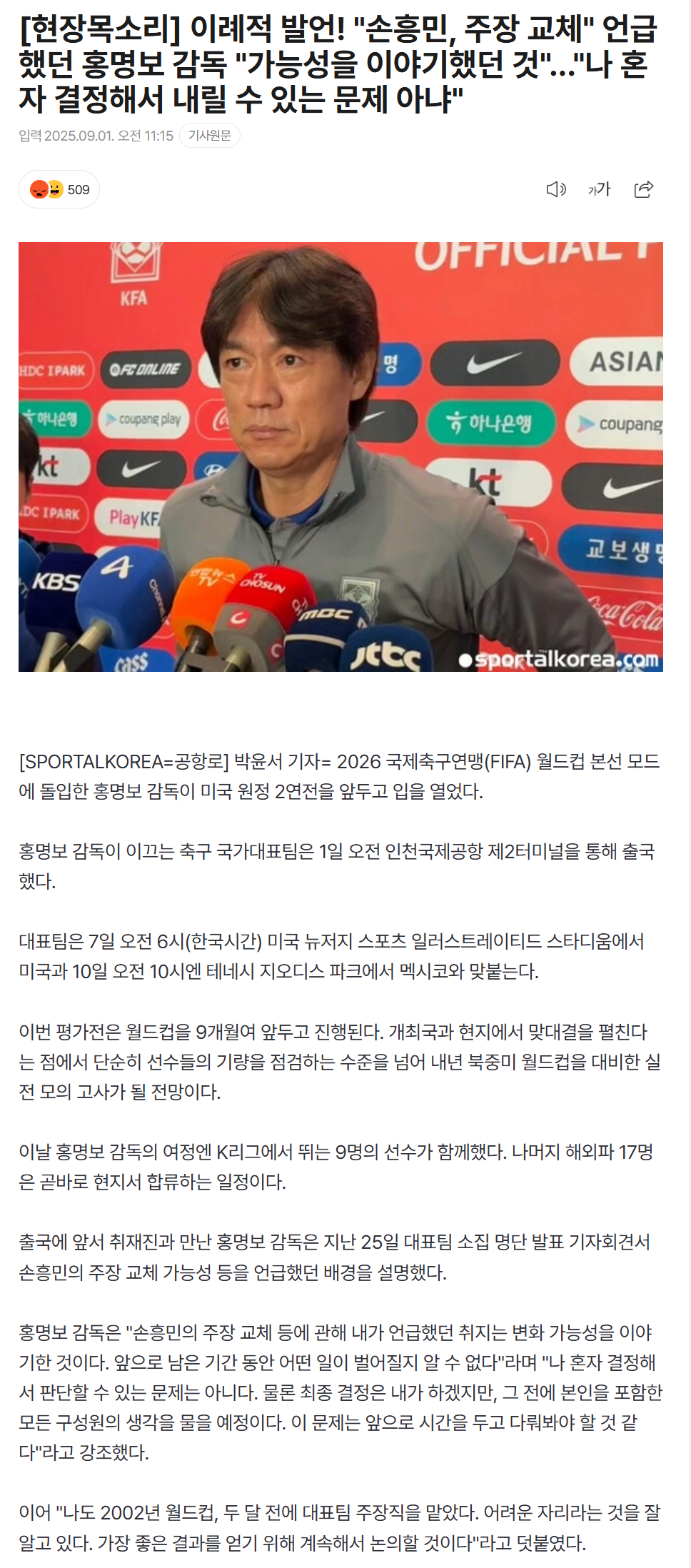 68b551025d459_ (1).png