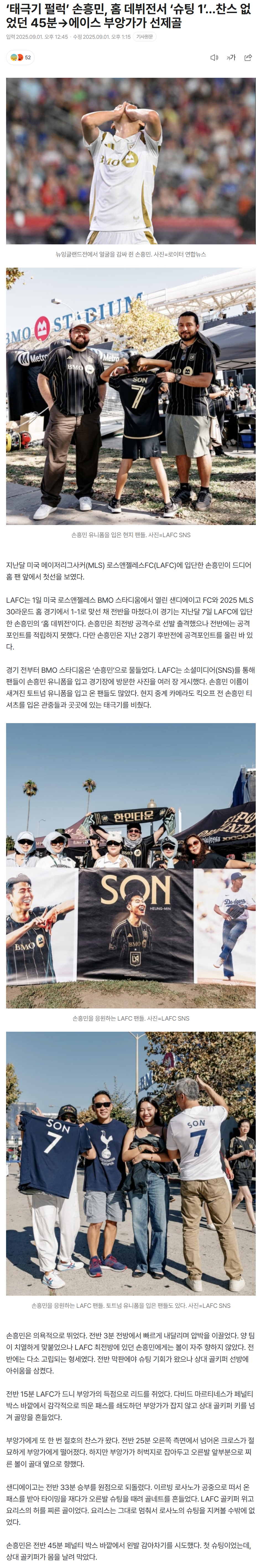 68b55201c8e9a_ (6).png