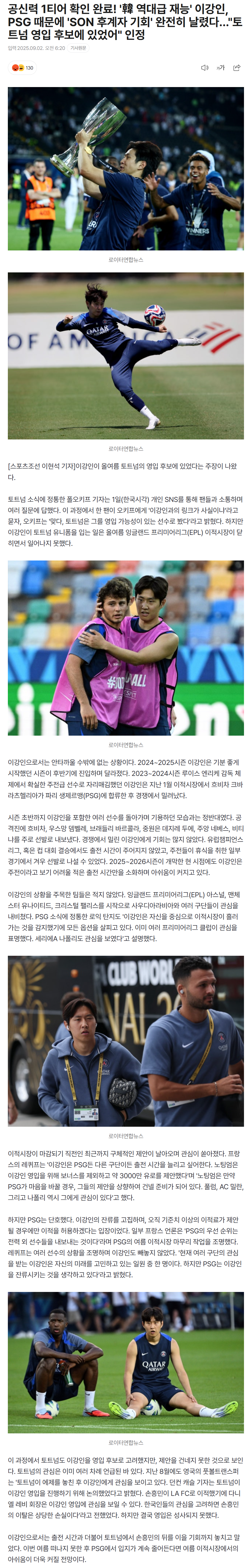 68b6aaf4f27a0_ (4).png