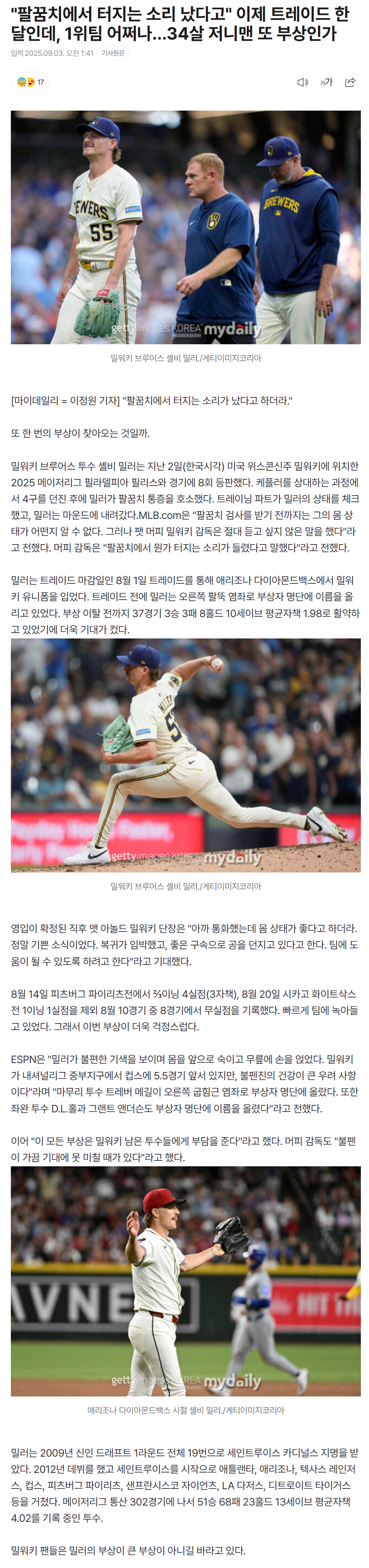 68b8091912de4_ (4).png