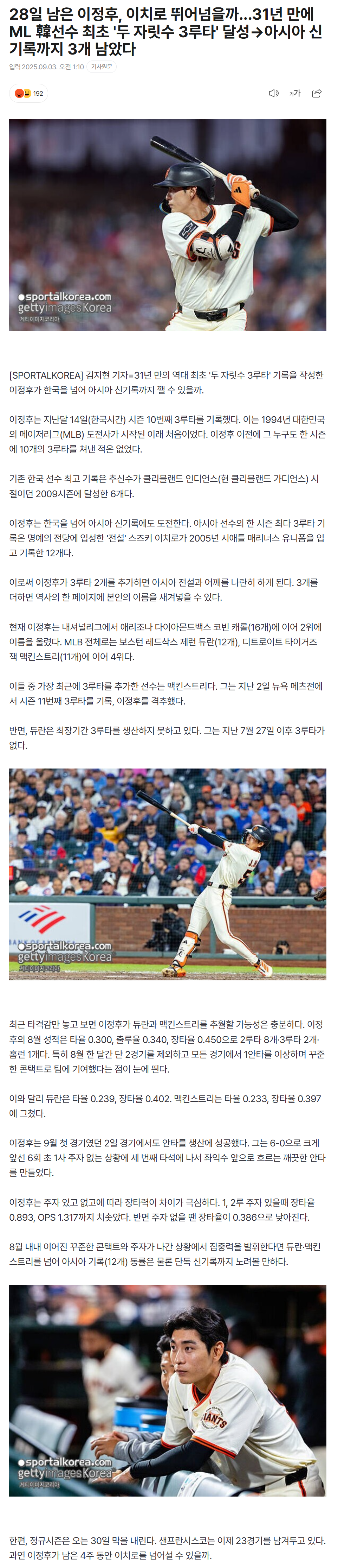 68b8094e38245_ (5).png