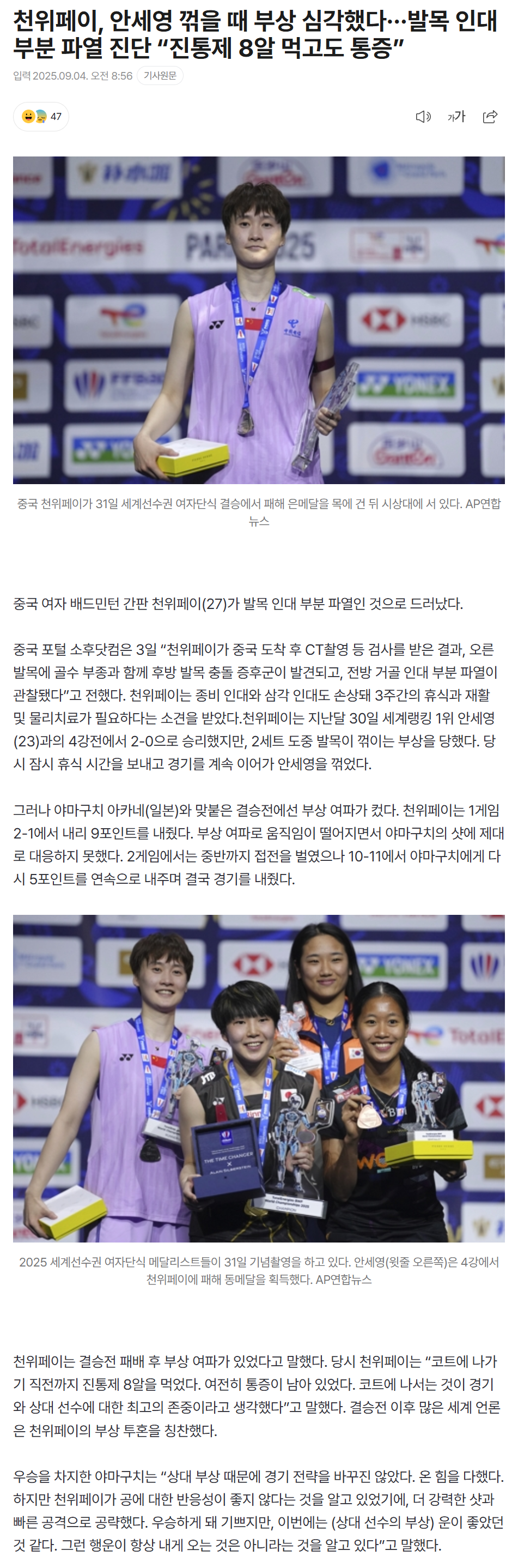 68b940d523bb0_ (4).png