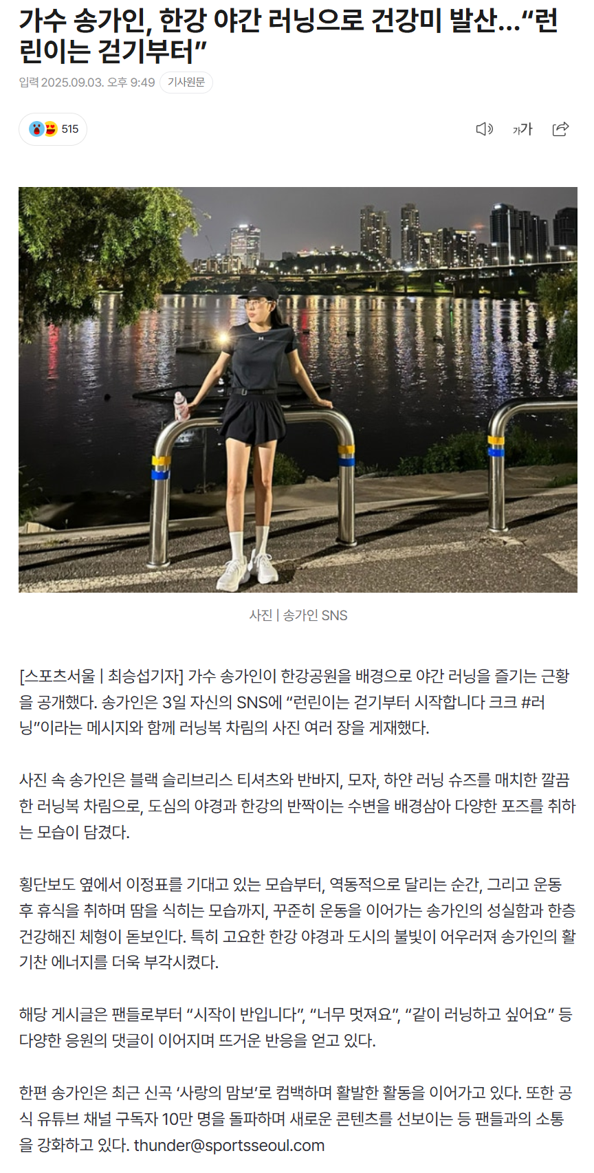 68b9432ec3a0e_ (3).png