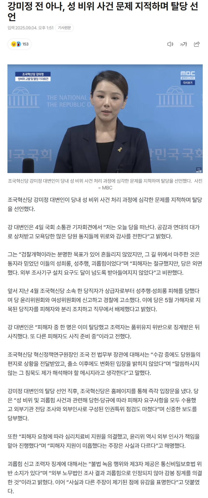 68b9439357ad7_ (6).png