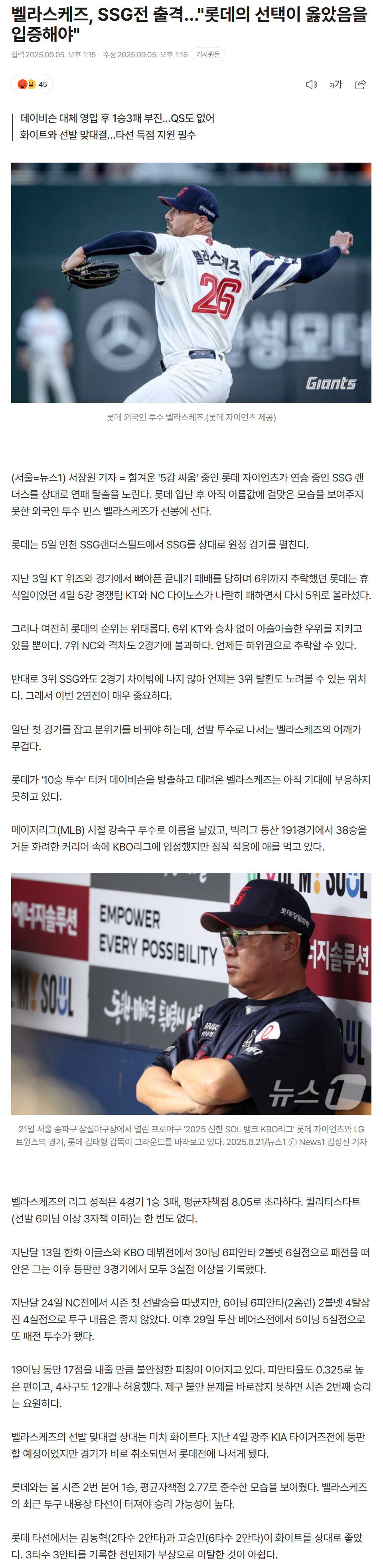 68ba8776f209b_ (1).png