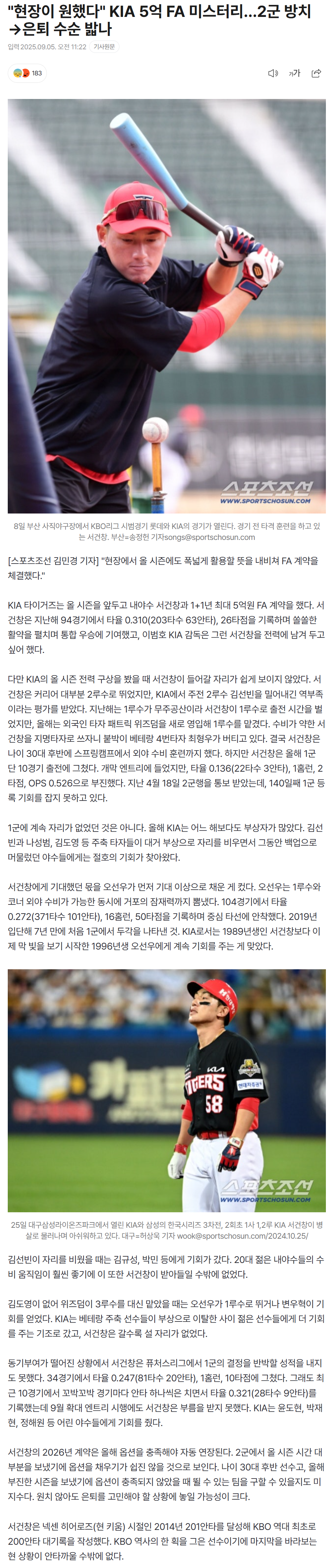 68ba87b356bea_ (3).png