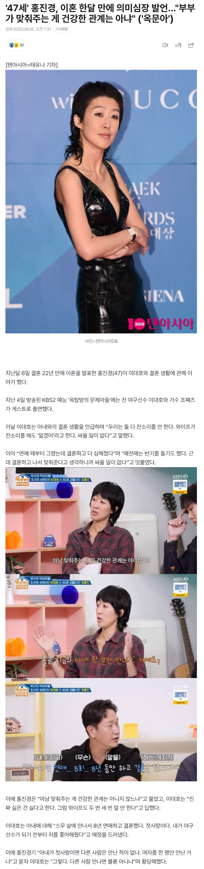 68ba9b84e0833_ (4).png