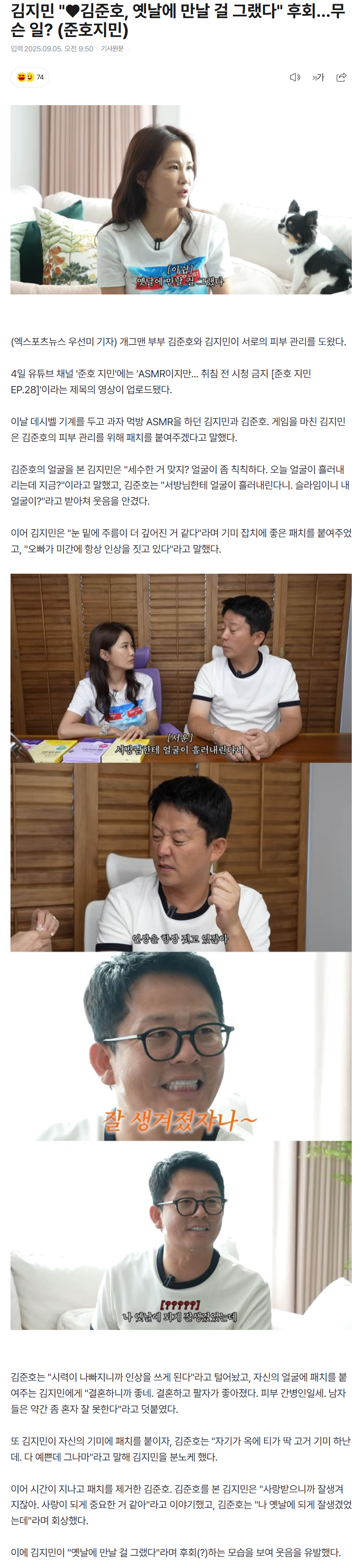 68ba9ba71c95f_ (5).png