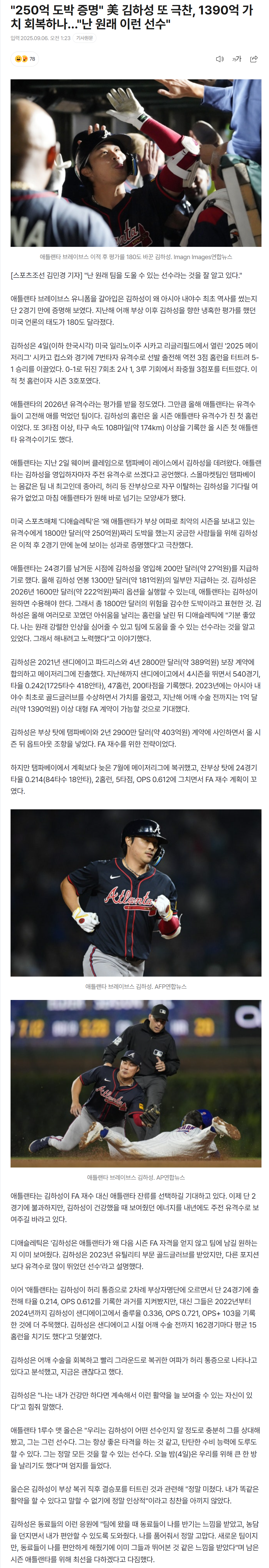 68bbce44b3cb6_ (3).png