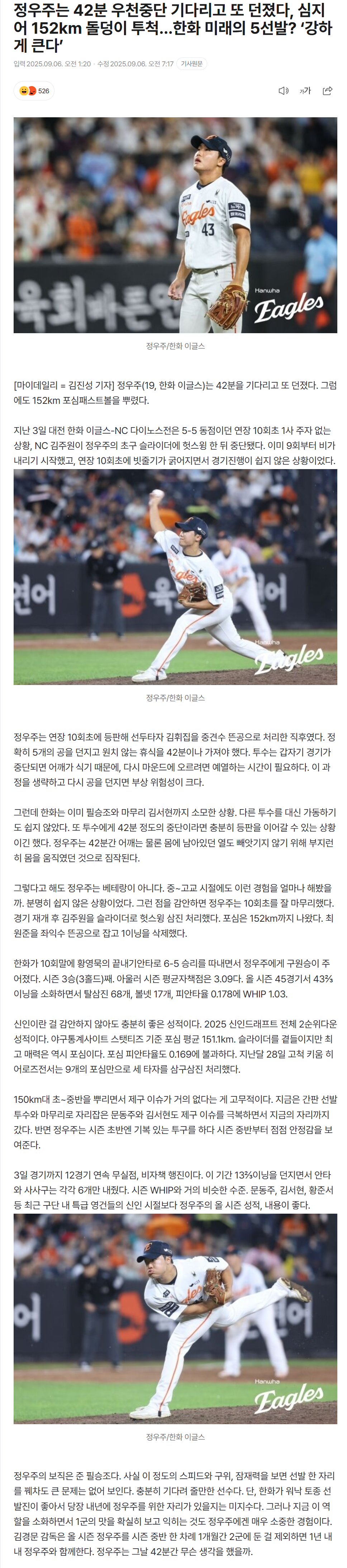 68bbce9c495b2_ (4).png