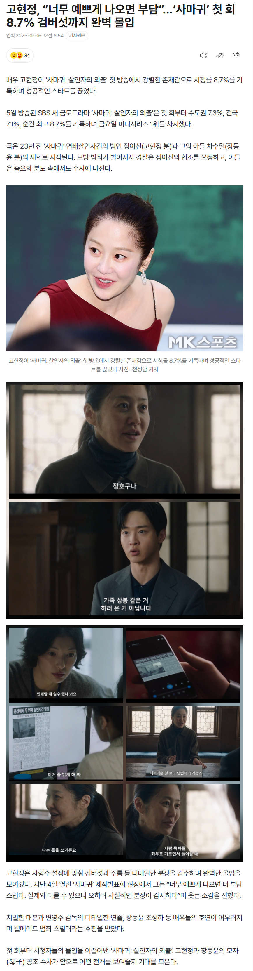 68bbcfb9e0066_ (2).png