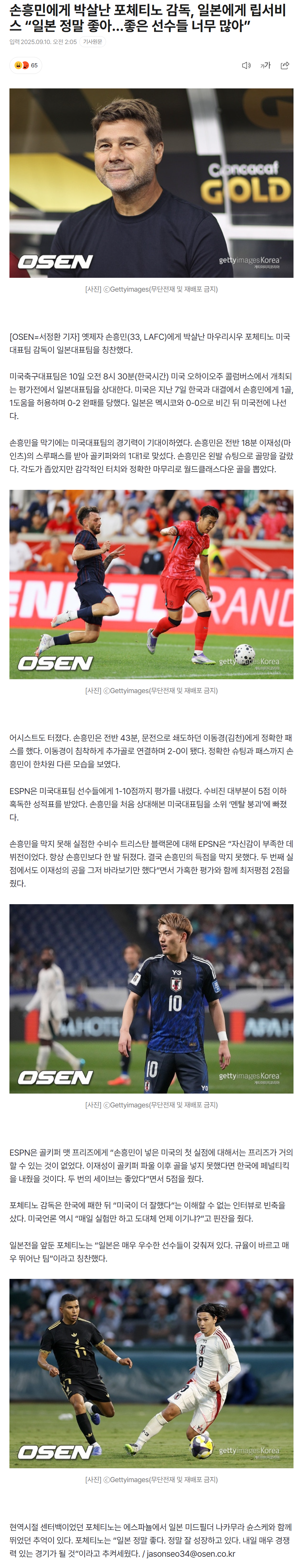 68c11dce15de6_ (6).png