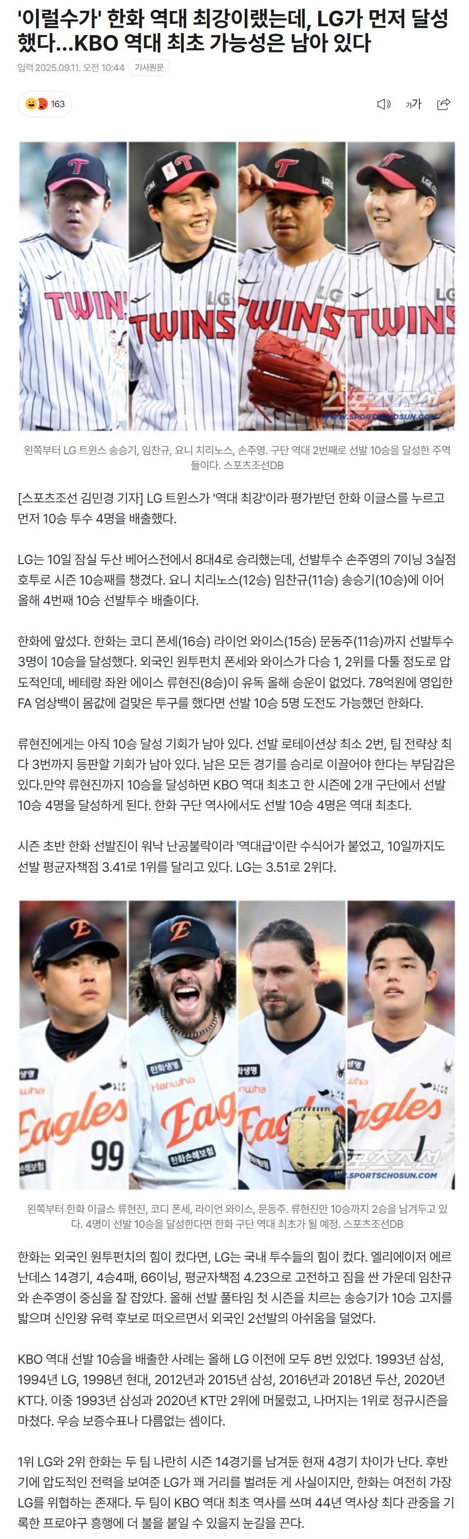 68c27822ec26a_ (6).png