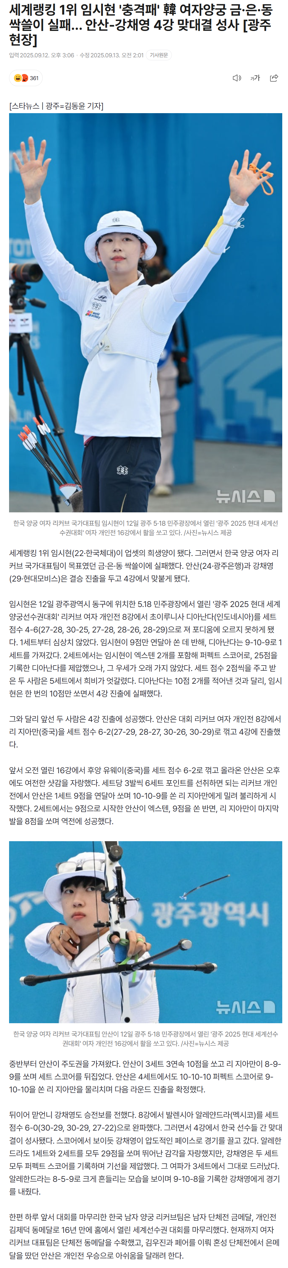 68c4a2ea8e485_ (2).png