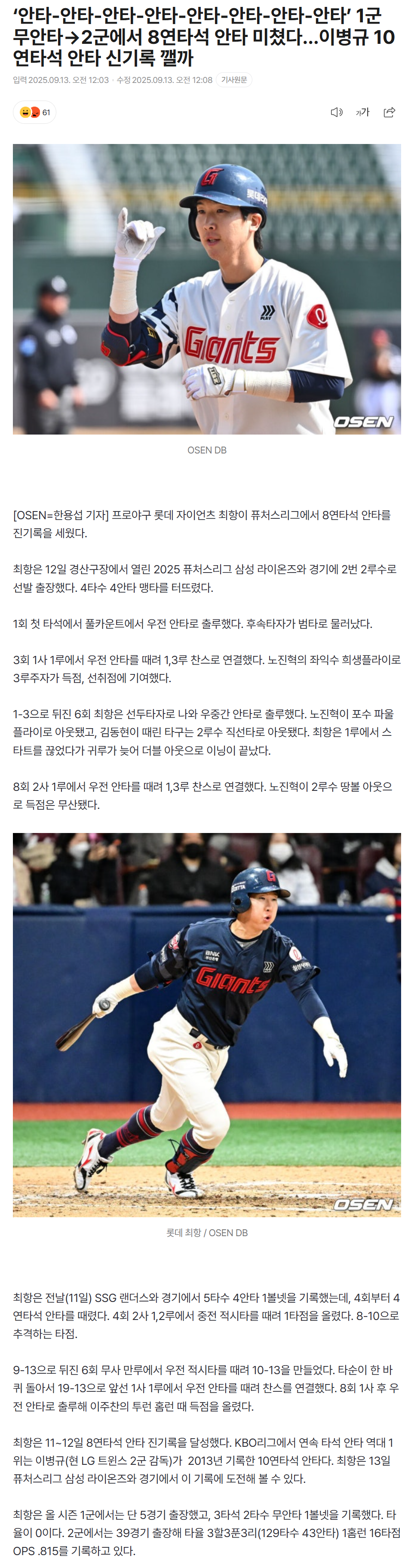 68c4a35eaab28_ (5).png