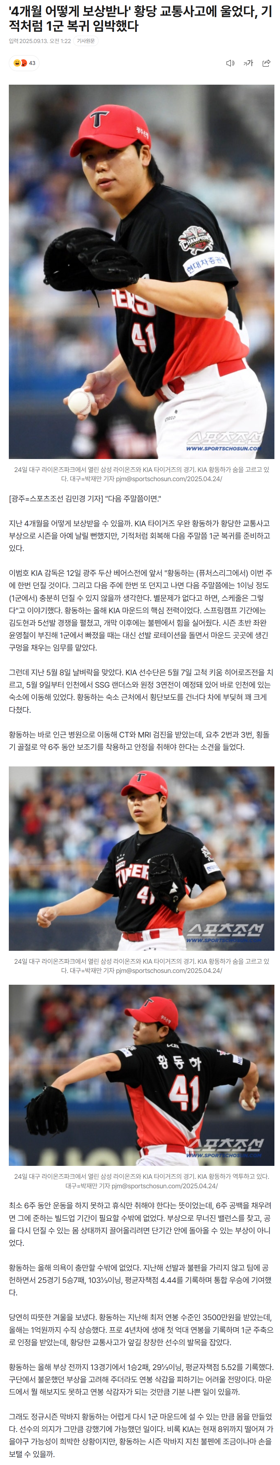 68c4a37f8a1bc_ (6).png