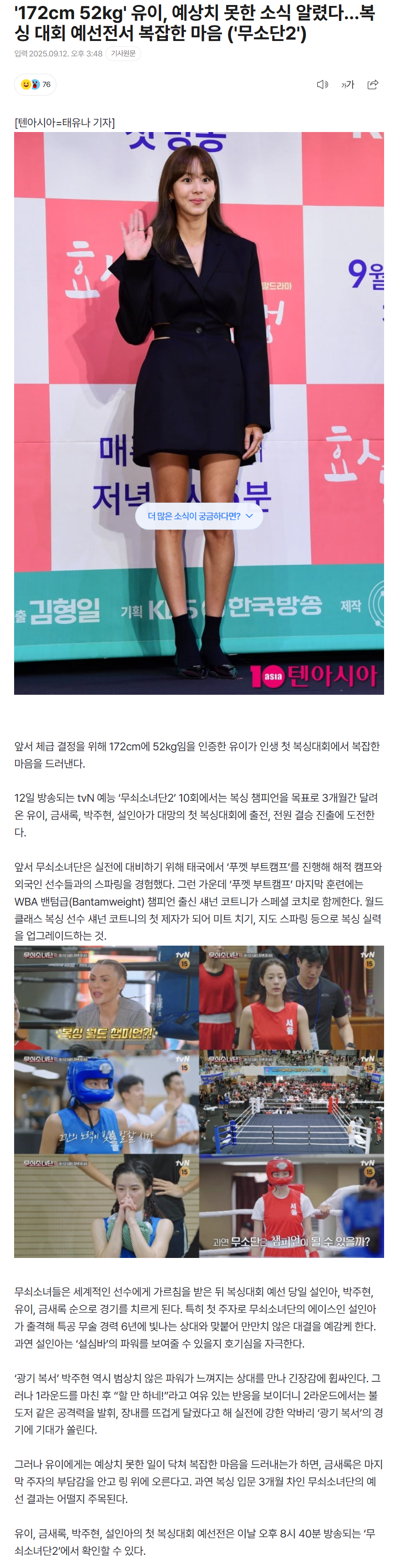 68c4a5ac70502_ (3).png