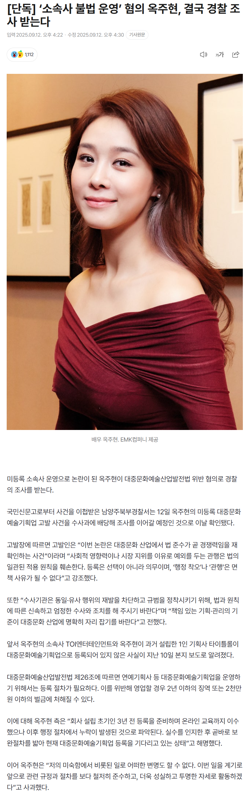 68c4a6112a248_ (4).png