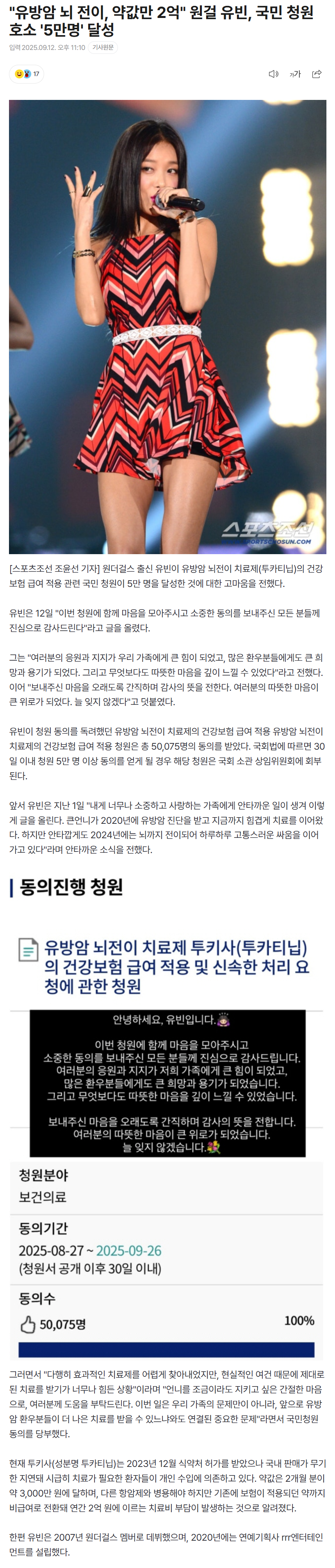 68c4a62e96158_ (5).png