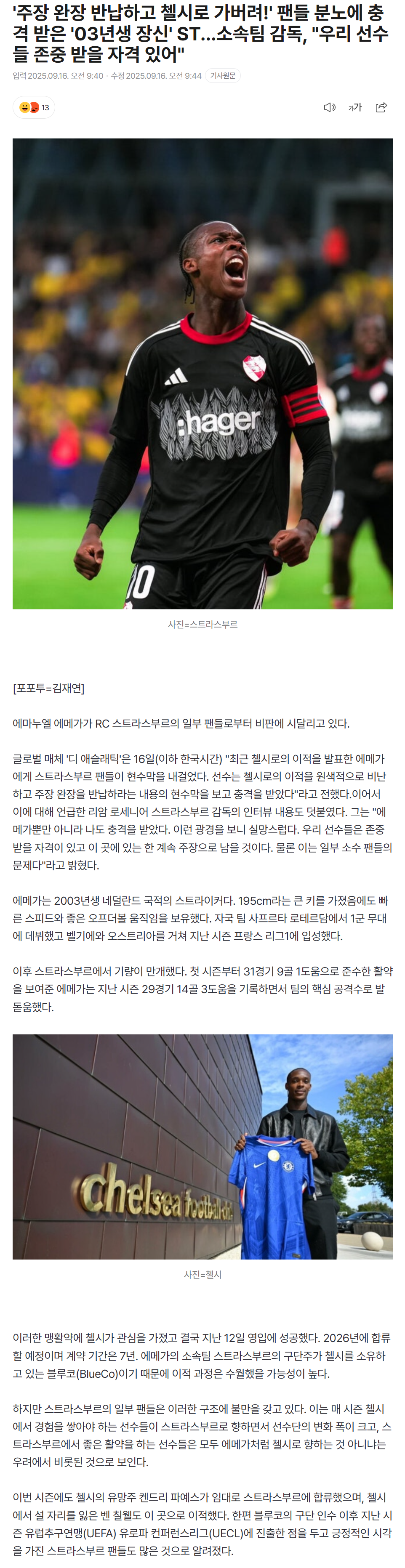 68c91812cb8f4_ (1).png
